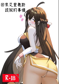 Page 1 of 艾拉的本本