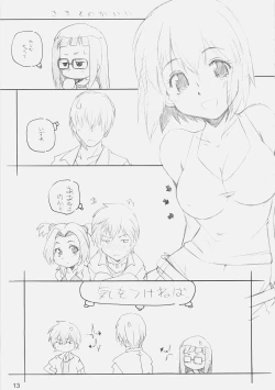 Page 11 of E-ro Anihen