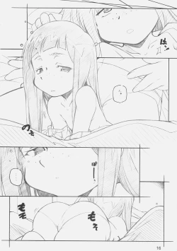 Page 14 of E-ro Anihen