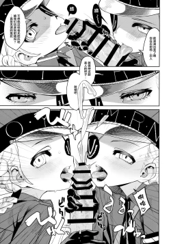 Page 25 of Lavenza to, Tokubetsu na Kankei ni Natta...