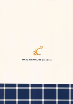 Page 16 of Kasumin to Arekore Shitai