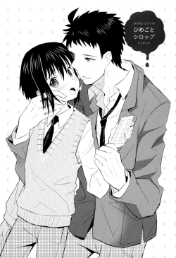 Page 107 of Otouto Jikake no Honey Trap - Lovely Younger Brother Honey Trap