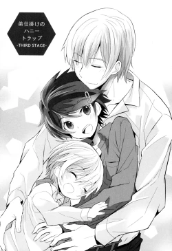 Page 53 of Otouto Jikake no Honey Trap - Lovely Younger Brother Honey Trap