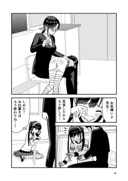 Page 50 of Oshioki sarete 1-nichi Kahanshin no Chakui ga Kinshi sareru Gakkou
