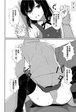 Page 10 of Anoko no Kawari no Nama Onaho | 用來代替那女孩的肉飛機杯