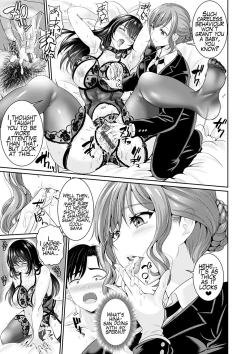 Page 21 of Anata no, Choudai Ch. 2-3