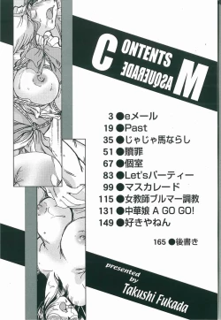 Page 4 of Masquerade