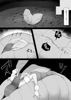 Page 28 of Jingai Lez Rape - Queen Bee Hen