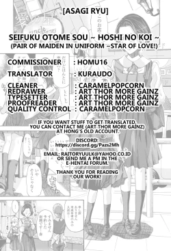 Page 28 of Ai no Hoshi | The Star of Love