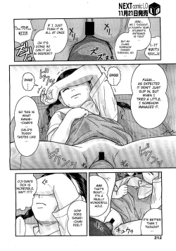 Page 12 of Warui Ko | A Bad Girl