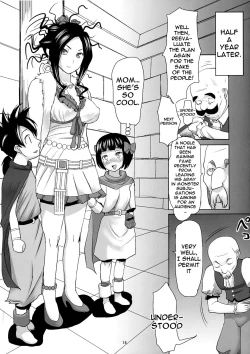 Page 13 of Debora S kara M e no Izanai