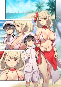 Page 19 of - POWにたべられたい！