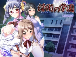 Page 621 of Injutsu no Gakuen