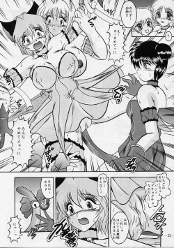 Page 24 of Jail House Rock