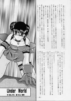 Page 48 of Jail House Rock