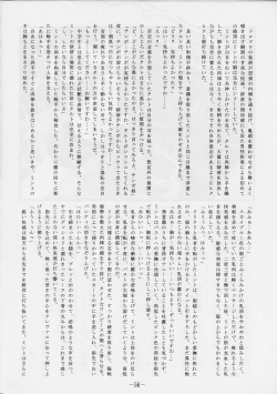 Page 55 of Jail House Rock