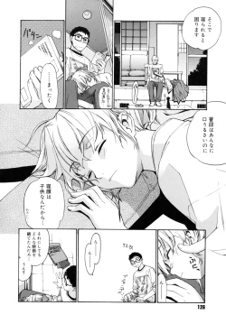 Page 126 of Tonari no MikoThe next shrine maidens smile in everyone.