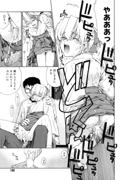 Page 139 of Tonari no MikoThe next shrine maidens smile in everyone.