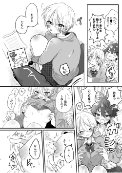 Page 54 of 「私…本気なんだから…」～ギャルJKは昼も夜もパコパコSEXにイキまくり～【18禁】