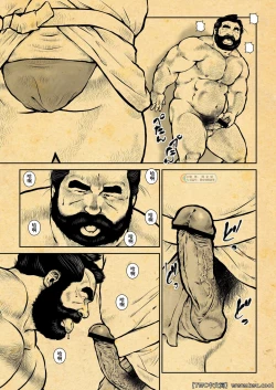 Page 21 of Oshiire Fushiana Otokoana