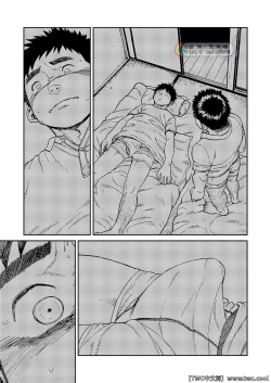 Page 19 of Nada Nami Kuwa Mi