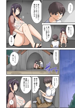 Page 122 of Zettai Tanetsuke Shirei!! 3 Shimai ni Higawari de