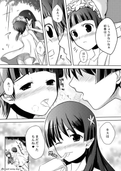 Page 23 of Toaru Tokumei Kibou ni Goyoujin