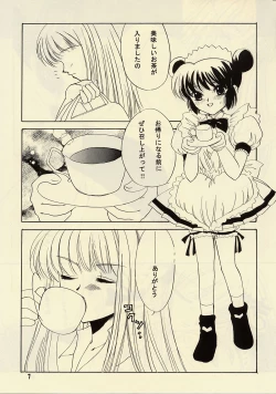 Page 6 of Wolf Holic