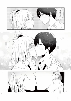 Page 28 of Gal Tasuketara Doutei Sotsugyou!?