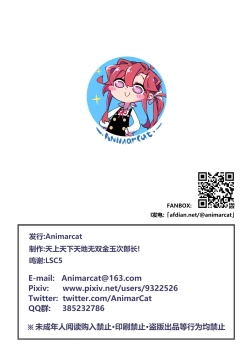 Page 29 of reedround-CthulhuVSCharmder of RHODES ISLAND