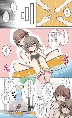 Page 10 of Osananajimichan no Muramura Nichijou Life