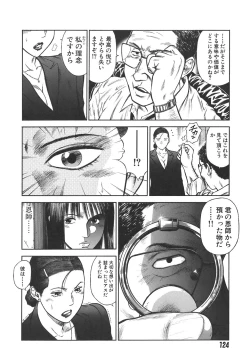 Page 126 of MORAL HAZARD