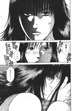 Page 129 of MORAL HAZARD