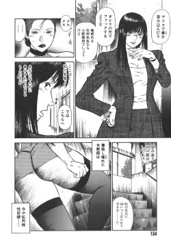 Page 136 of MORAL HAZARD