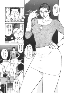 Page 167 of MORAL HAZARD