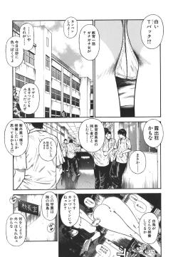 Page 169 of MORAL HAZARD