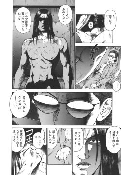 Page 28 of MORAL HAZARD