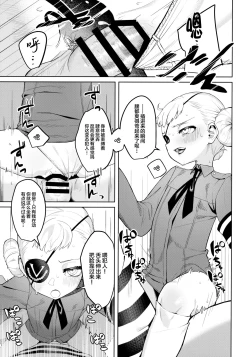 Page 28 of Lavenza to, Tokubetsu na Kankei ni Natta...