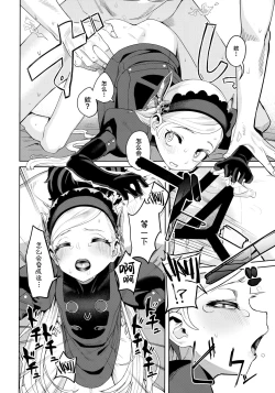 Page 47 of Lavenza to, Tokubetsu na Kankei ni Natta...