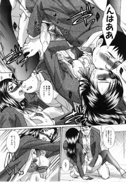 Page 125 of Kirai=Suki