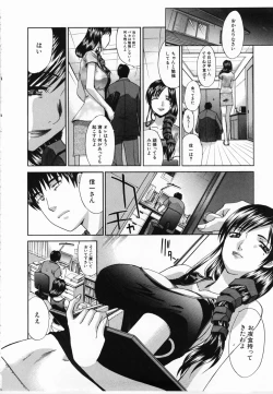 Page 13 of Kirai=Suki