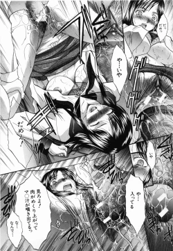 Page 144 of Kirai=Suki