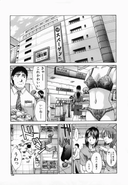 Page 190 of Kirai=Suki