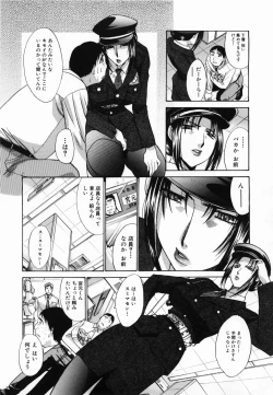 Page 192 of Kirai=Suki