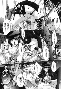 Page 200 of Kirai=Suki