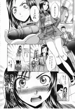 Page 67 of Kirai=Suki