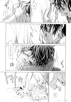 Page 13 of kokoro hitotsu karappo