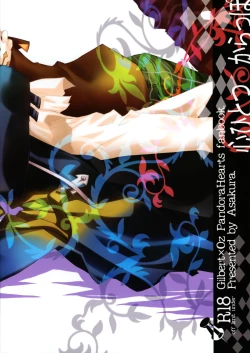 Page 2 of kokoro hitotsu karappo