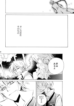 Page 38 of kokoro hitotsu karappo