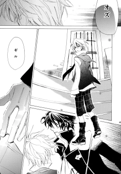 Page 43 of kokoro hitotsu karappo